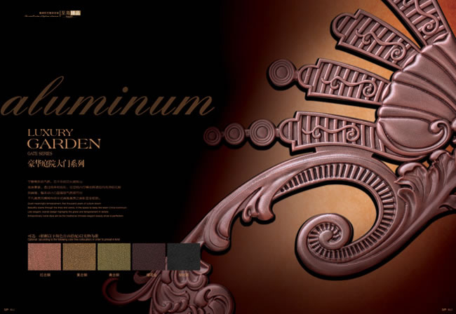 桂豐鋁藝豪華庭院大門(mén)
