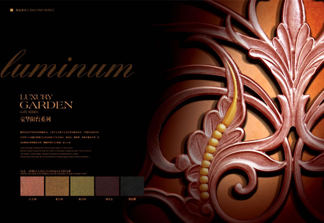 豪華陽(yáng)臺系列