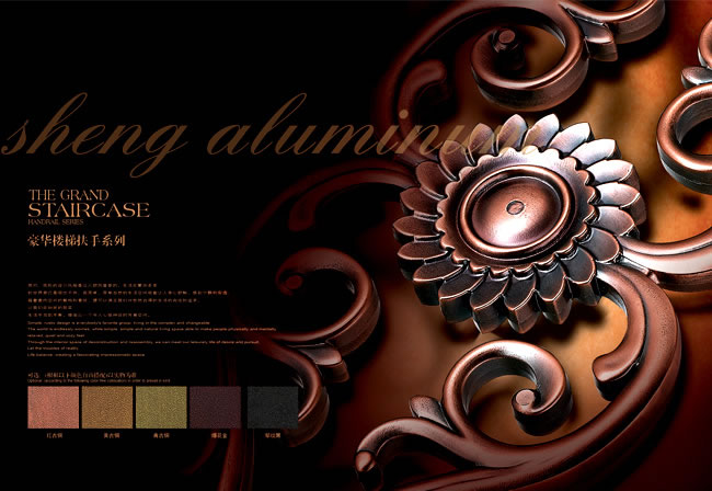 豪華樓梯扶手系列